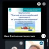 Круглий стіл «Ключові аспекти української ідентичності та громадянської свідомості»