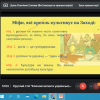 Круглий стіл «Ключові аспекти української ідентичності та громадянської свідомості»