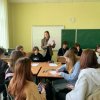 Математична гра