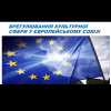 Участь в відкритому освітньому заході на тему: 