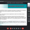 Онлайн-тренінг «Толерантність як запорука успішної професійної діяльності педагога»