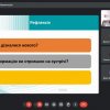 Онлайн-тренінг «Толерантність як запорука успішної професійної діяльності педагога»