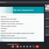 Онлайн-тренінг «Толерантність як запорука успішної професійної діяльності педагога»
