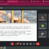 Експрес подорож у часі