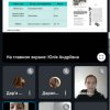 Попередній захист курсових робіт здобувачами освіти групи ВСРфмб-1-21-4.0д