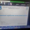 «ВОЛИНСЬКА ВЕСНА: ПЕРШІ ПАРОСТКИ НАУКИ»