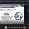 Виробнича (технологічна) практика з менеджменту студентів 4 курсу спеціальності «Менеджмент»