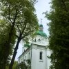 Виробнича (музейна) практика