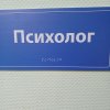 Навчальна практика з соціальної роботи в Київському міському центрі соціально-психологічної допомоги