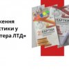 Виробнича практика групи ВСРфмб-1-21-4.0Д