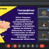 Захист міждисциплінарних проєктів з дисциплін «Розміщення продуктивних сил і регіональна економіка» та «Інформаційно-комунікаційні технології» на тему: «Аналіз економічного розвитку регіонів України»