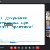 Викладачі ЦК економіко-математичних дисциплін і менеджменту взяли участь у заходах, спрямованих на підвищення кваліфікації працівників Київського столичного університету імені Бориса Грінченка