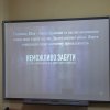 Голокост – трагічна сторінка історії