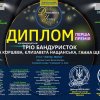 Вітаємо тріо бандуристок з перемогою!