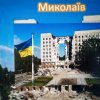 Відеолекторій 