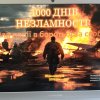 Відеолекторій 