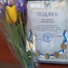 Вітаємо Тетяну Вадимівну Романову!