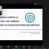 ІІ Всеукраїнська студентська науково-практична конференція «Перші кроки у науці: науковий пошук студентів фахових коледжів» - 2024