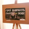 Інсталяція “Янголи Небесної Сотні”
