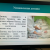 Відкрите заняття з на тему «Актуальні проблеми правового регулювання усиновлення»