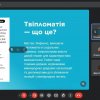 Засідання наукового гуртка з журналістики «Дискурс» на тему «Вплив соціальних мереж»