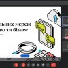 Засідання наукового гуртка з журналістики «Дискурс» на тему «Вплив соціальних мереж»