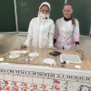 Засідання наукового гуртка “Косметична хімія” на тему: 