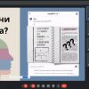 Засідання гуртка на тему: «Як вести нотатки: чи справді це потрібно?»