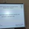 Захист курсових робіт з дисципліни «Теорія і методика фізичного виховання» у здобувачів освіти 4 курсу спеціальності 013 Початкова освіта