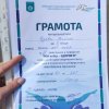 Змаганнях з плавання 