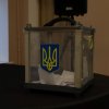 Збори трудового колективу Фахового коледжу 