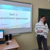 Звіт за результатами виробничої (педагогічної) практики студентів IV курсу спеціальності «Хореографія»