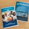 Зустріч з викладачами кафедри фінансів та кафедри міжнародної економіки Факультету економіки та управління Київського столичного університету імені Бориса Грінченка