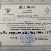 Участь студентів спеціальності 