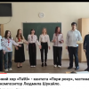 Участь студентів спеціальності 