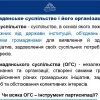 Кураторська година на тему «Громадянське суспільство в умовах війни»