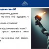 Кураторська година на тему «Громадянське суспільство в умовах війни»