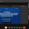 Кураторська година  на тему: «Організації громадянського суспільства в Україні: види, організаційно-правові форми та засади діяльності»