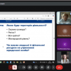 Кураторська година  на тему: «Організації громадянського суспільства в Україні: види, організаційно-правові форми та засади діяльності»