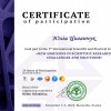 Участь у Міжнародній науково-практичній конференції 