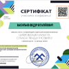 VIII Міжнародна студентська наукова конференція 