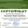 V Всеукраїнська науково-практична конференція "Професійна мистецька освіта: науково-методичні аспекти"