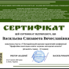 V Всеукраїнська науково-практична конференція "Професійна мистецька освіта: науково-методичні аспекти"
