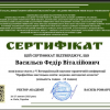 V Всеукраїнська науково-практична конференція "Професійна мистецька освіта: науково-методичні аспекти"