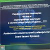 V МІЖНАРОДНА НАУКОВО-ПРАКТИЧНА ОНЛАЙН-КОНФЕРЕНЦІЯ «МИСТЕЦТВО ТАНЦЮ І ХОРЕОГРАФІЧНА ОСВІТА: ДОСВІД, ТЕНДЕНЦІЇ, ПЕРСПЕКТИВИ»
