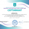 V МІЖНАРОДНА НАУКОВО-ПРАКТИЧНА ОНЛАЙН-КОНФЕРЕНЦІЯ «МИСТЕЦТВО ТАНЦЮ І ХОРЕОГРАФІЧНА ОСВІТА: ДОСВІД, ТЕНДЕНЦІЇ, ПЕРСПЕКТИВИ»