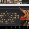 ІІІ Всеукраїнська студентська науково-практична онлайн-конференція «Перші кроки у науці: науковий пошук студентів фахових коледжів»