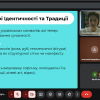 Онлайн-лекція «Візуальні коди сучасного мистецтва»