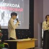 Театралізована інтерактивна лекція «Микола Хвильовий: життя і творчість» в межах проєкту «Народжені Україною»