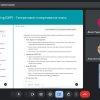 Майстер-клас для студентів та викладачів на тему «Інженерія запитів для штучного інтелекту»